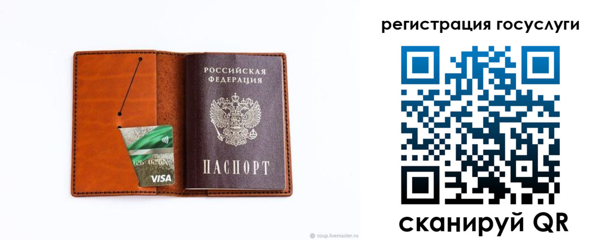временная регистрация адрес в Вилючинске