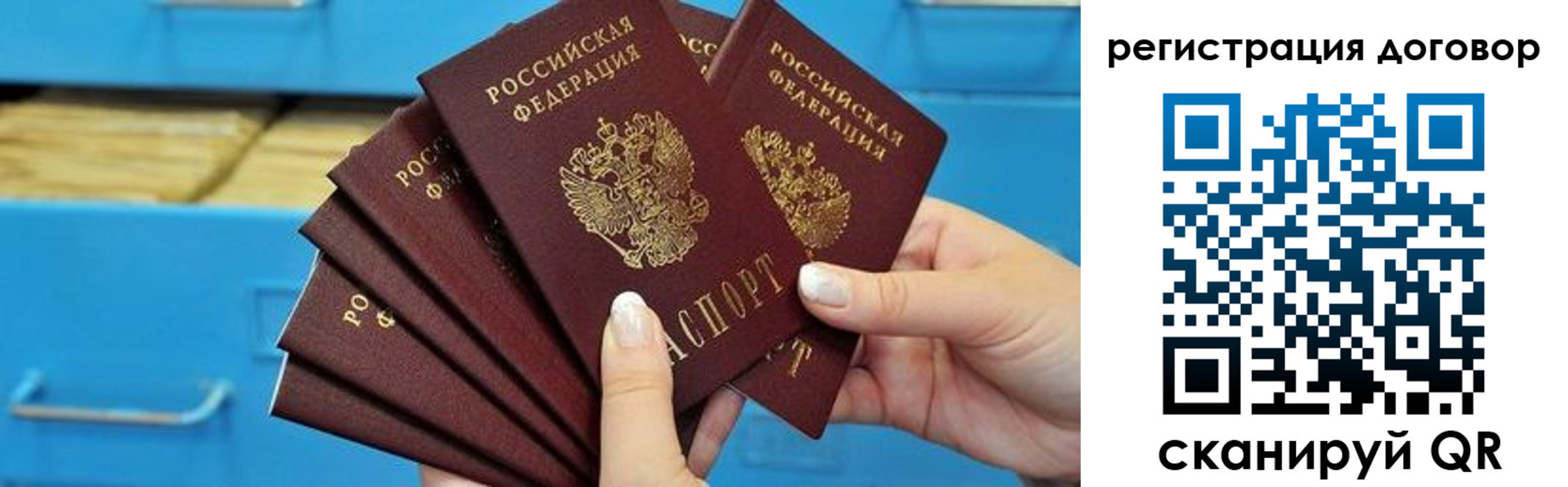 прописка для военкомата в Вилючинске